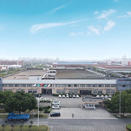 浙江開樂新能源科技有限公司