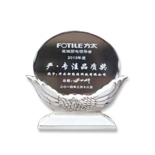 2013年方太集團(tuán)“嚴(yán)