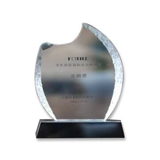 2013年方太集團(tuán)“孔明獎(jiǎng)”