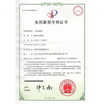 一種電動(dòng)推桿