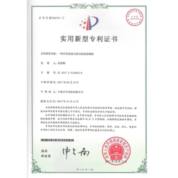 一種應(yīng)用直流無刷電機(jī)的油煙機(jī)