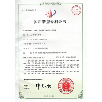 一種用于電動(dòng)推桿的蝸桿加支點(diǎn)裝置